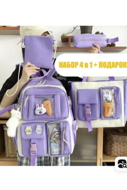 Karpier Home  For children