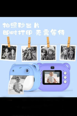 Karpier Home  For children