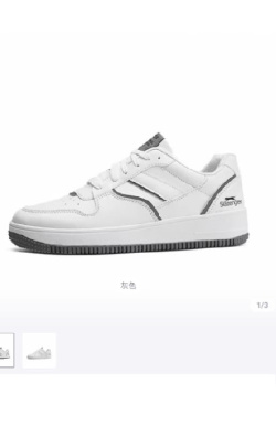 Beýleki markalar  White Sport Shoes